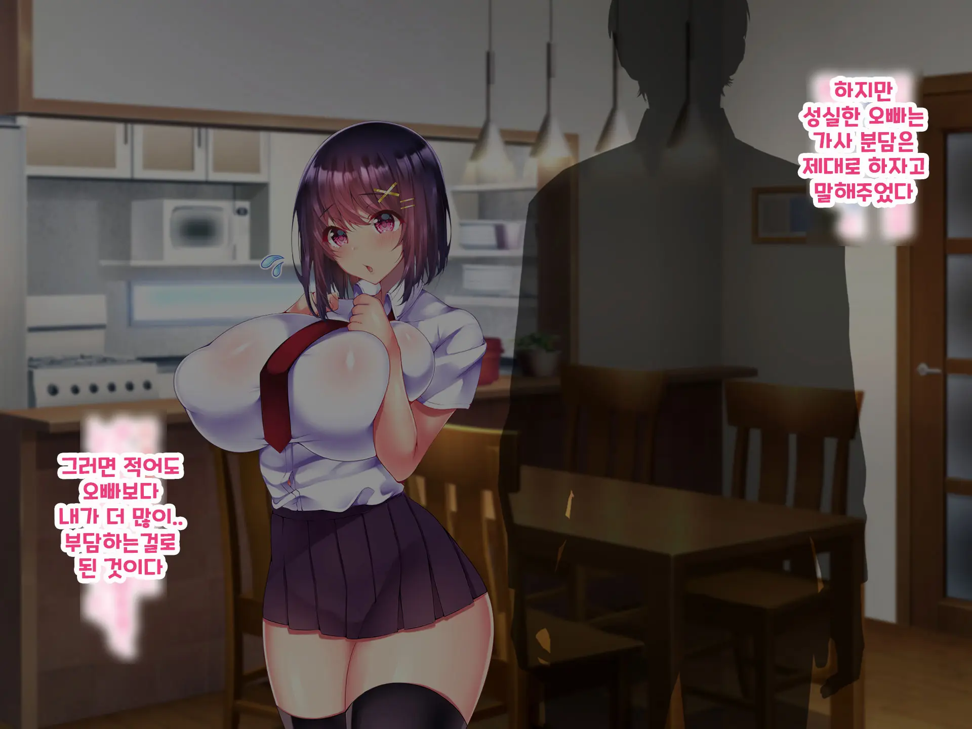 Yakusoku - Gimai Shino Ga Boku Ni Kakurete Shite Ita Koto -